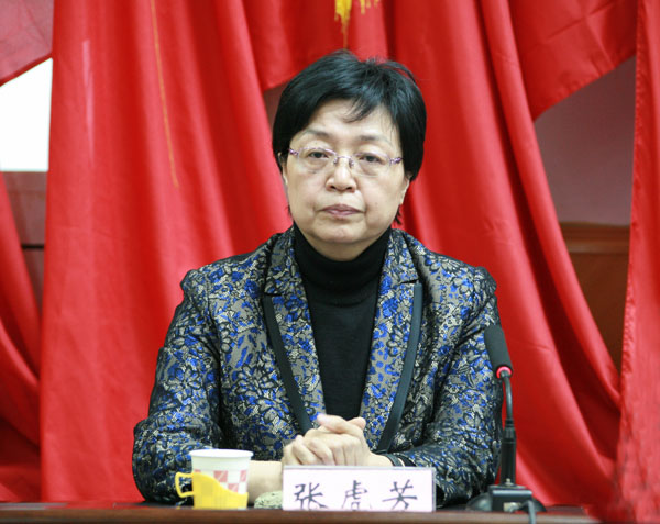 张虎芳同志表示,担任忻州师范学院党委副书记,院长,是组织对自己的
