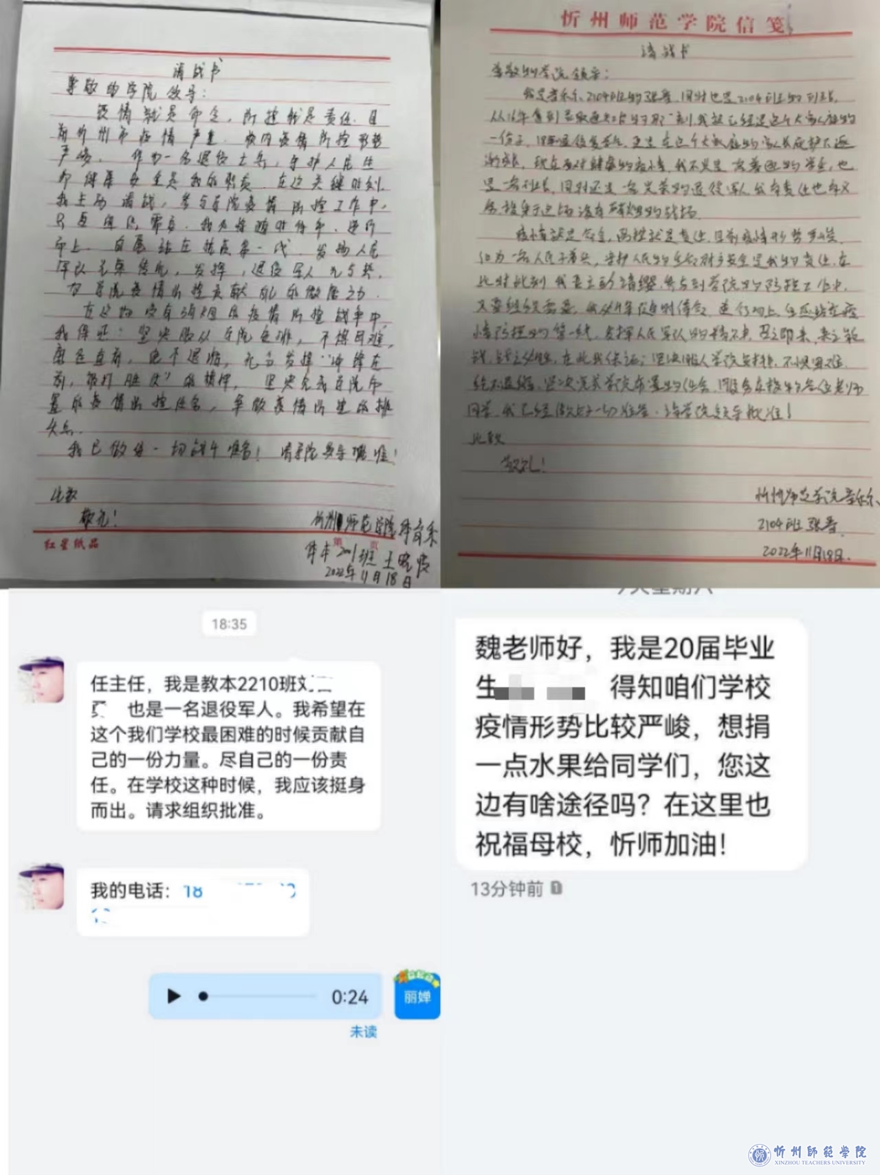 AAC28